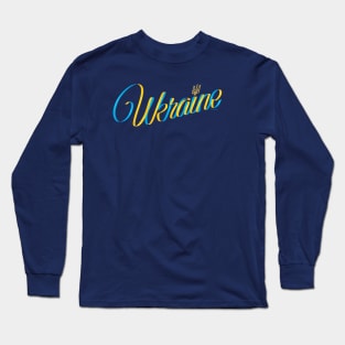 Ukraine ribbon font Long Sleeve T-Shirt